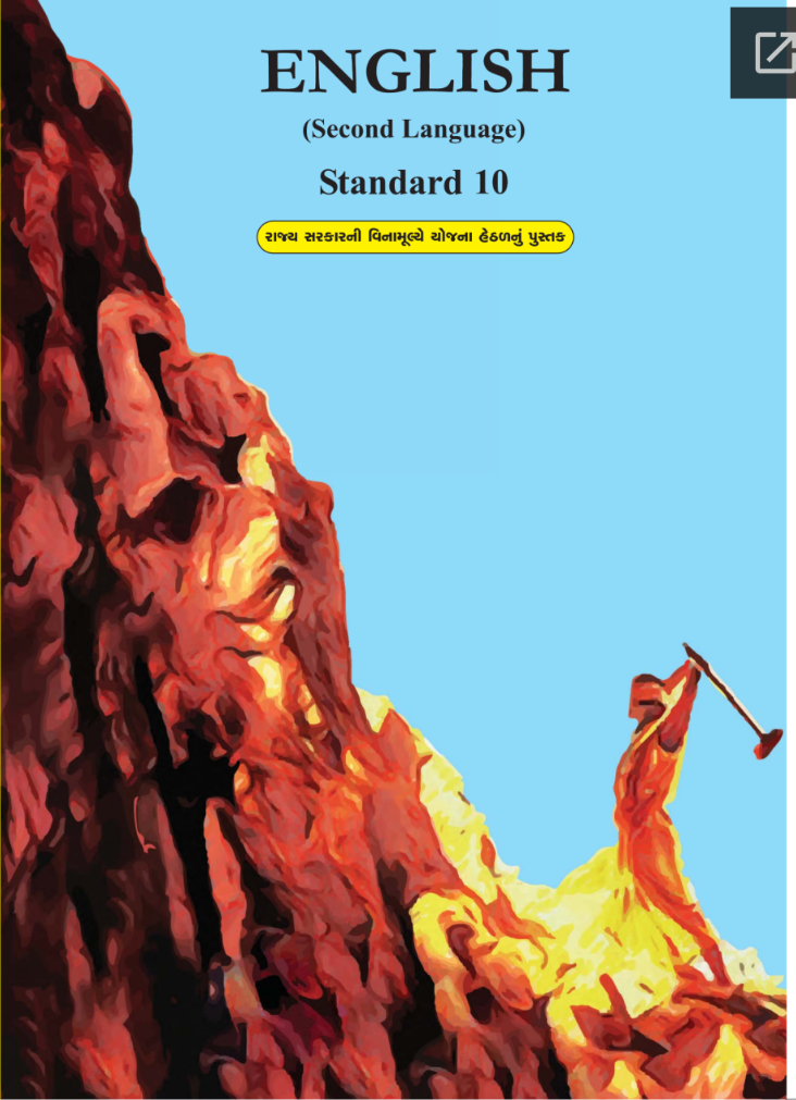 GSEB Standard 10 English Second Language Textbook PDF Download English Medium